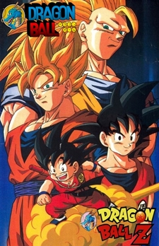 Dragon Ball - Ovas