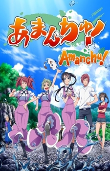 Amanchu!