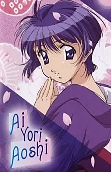 Ai Yori Aoshi