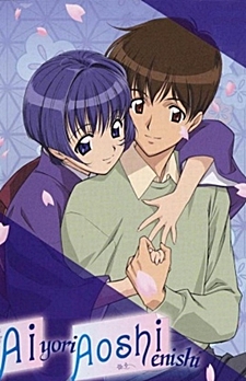 Ai Yori Aoshi 2: Enishi