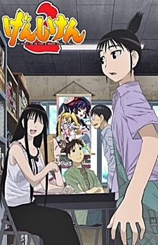 Genshiken 2