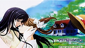 Maria-sama ga Miteru 3