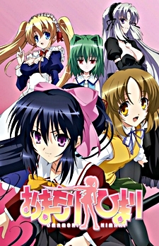 Omamori Himari