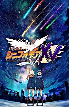 Senki Zesshou Symphogear 5: XV