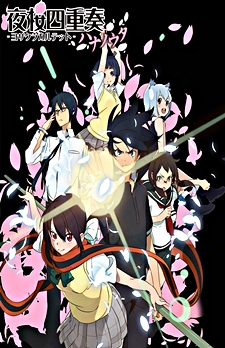 Yozakura Quartet: Hana no Uta