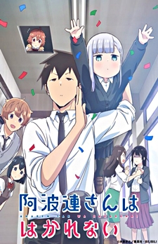 Aharen-san wa Hakarenai