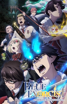 Ao no Exorcist 3: Shimane Illuminati-hen