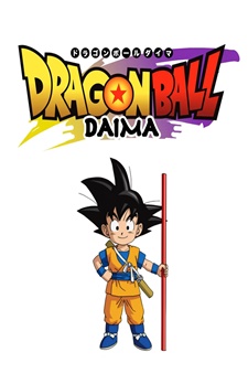 Dragon Ball Daima