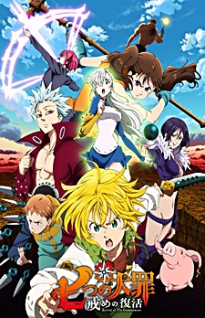 Nanatsu no Taizai 2: Imashime no Fukkatsu