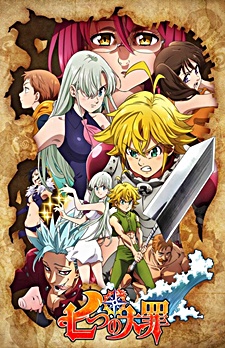 Nanatsu no Taizai 3: Kamigami no Gekirin
