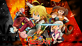Nanatsu no Taizai