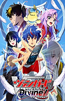 Cardfight!! Vanguard: Divinez