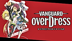 Cardfight!! Vanguard: overDress