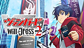 Cardfight!! Vanguard: will+Dress 2