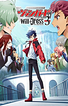 Cardfight!! Vanguard: will+Dress 3