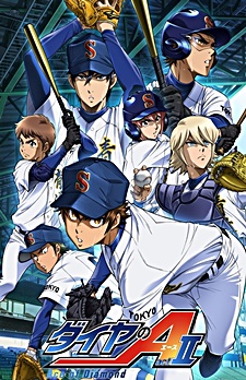 Diamond no Ace: Act II
