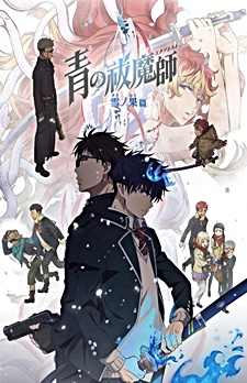 Ao no Exorcist 4: Yuki no Hate-hen